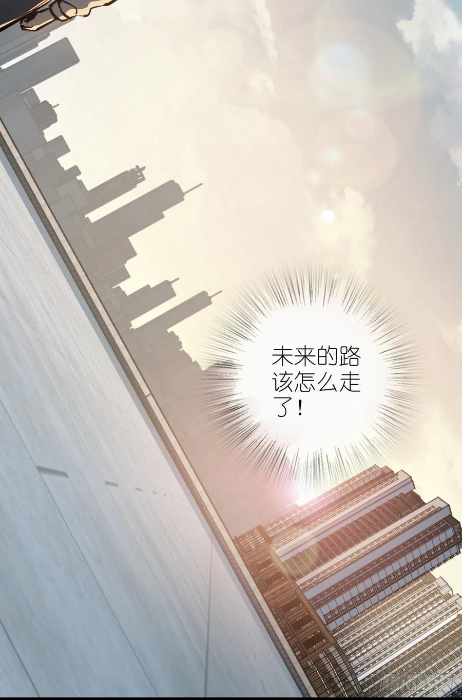 从姑获鸟开始 152 再遇貘 第16页