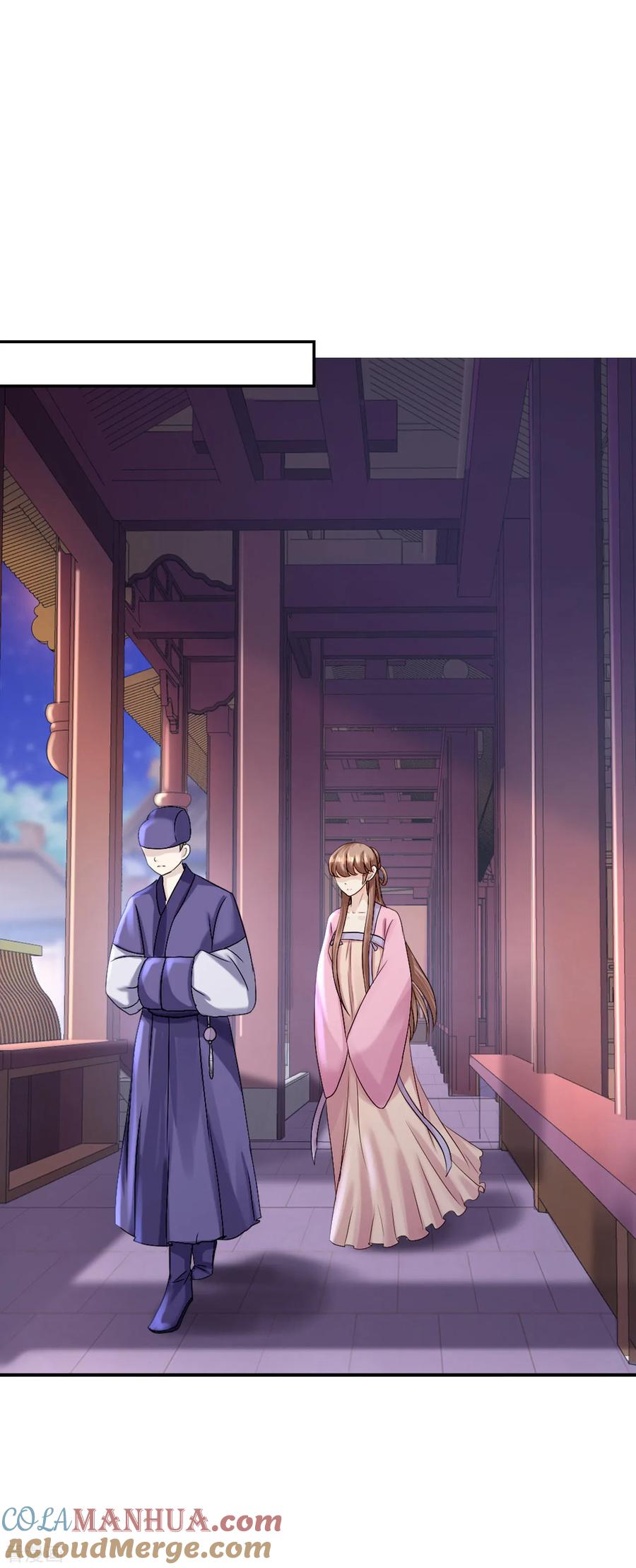 《步步毒谋：血凰归来》第15话 他的心意 第11页