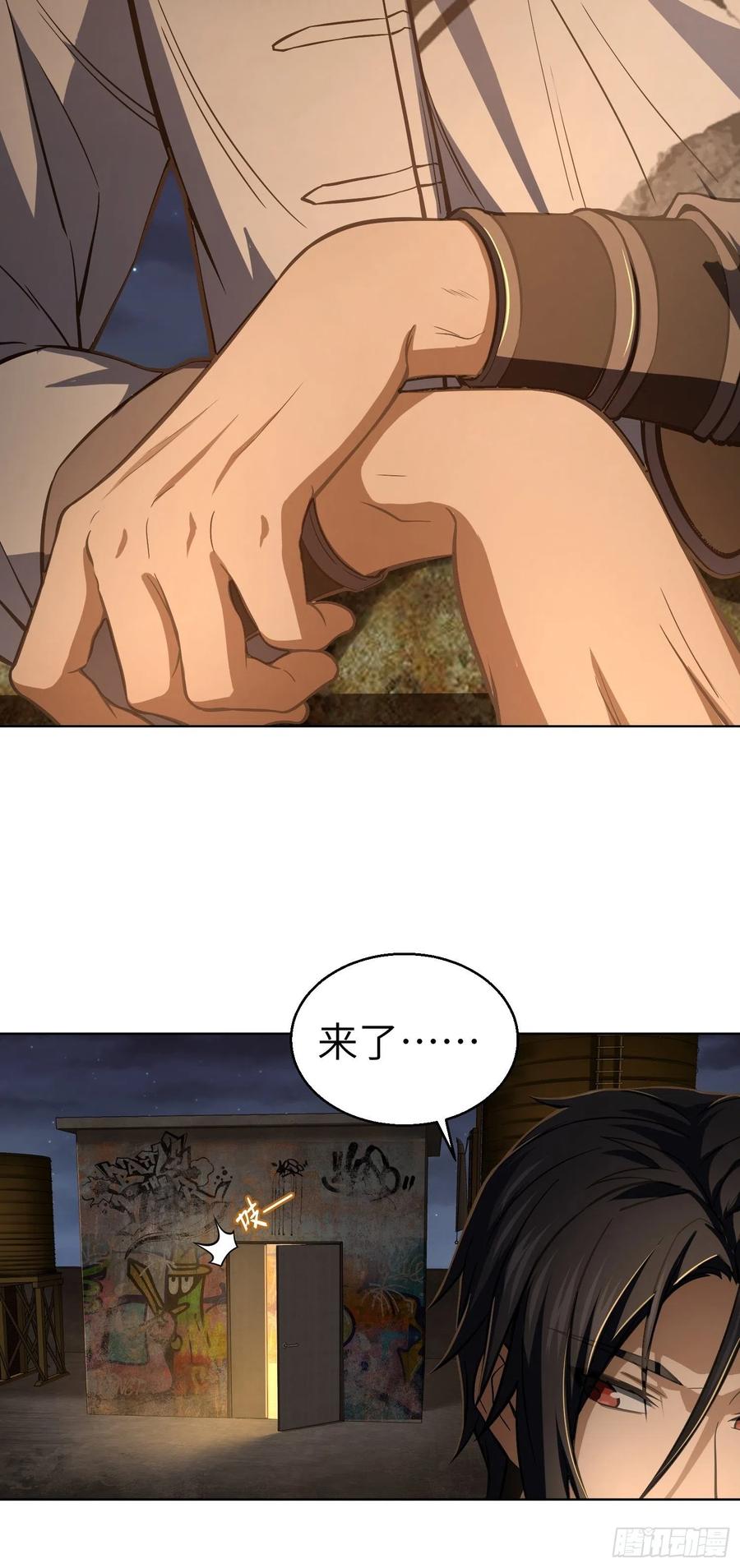 从姑获鸟开始 012 出现！同行者 第24页