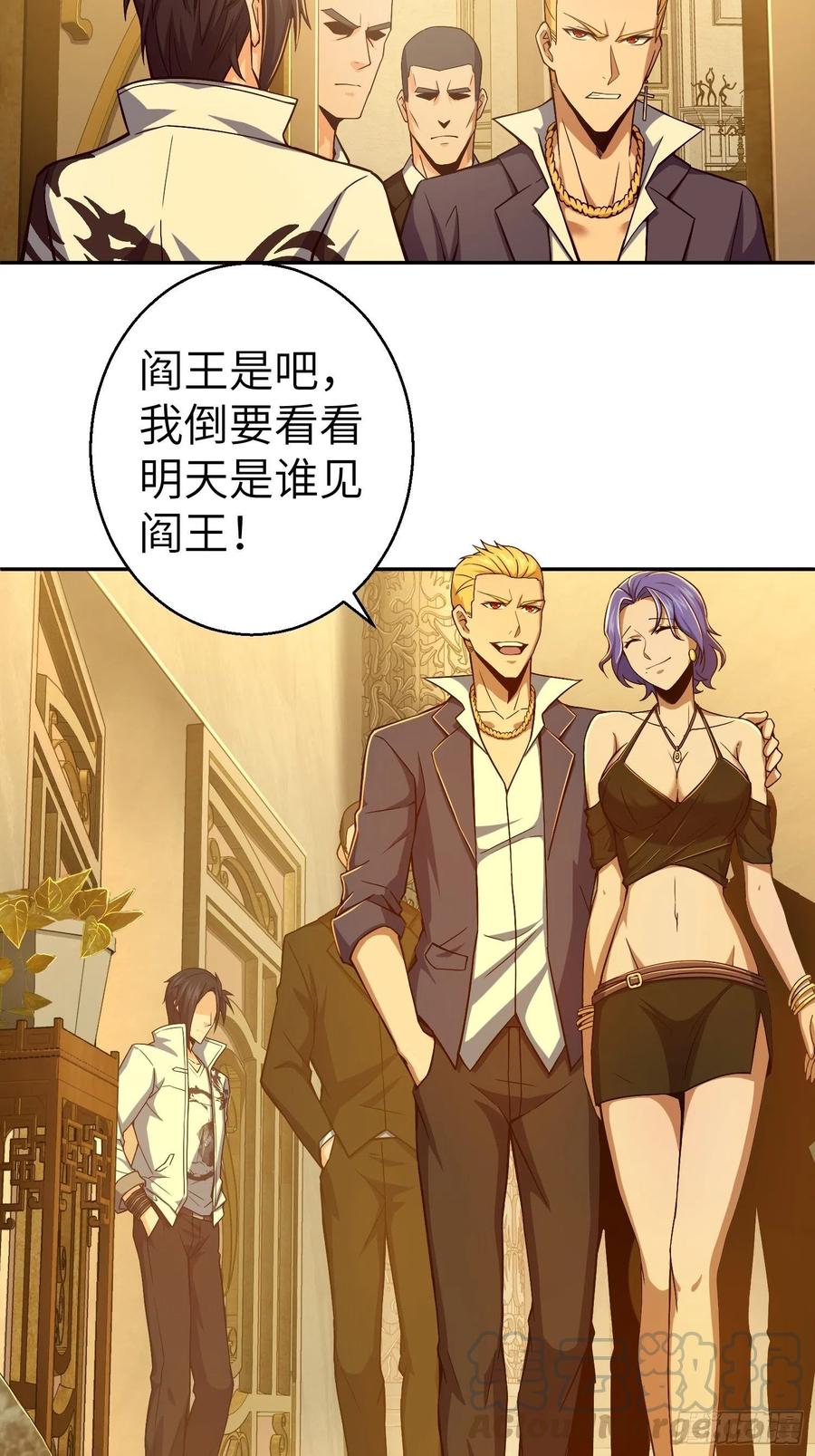 从姑获鸟开始 012 出现！同行者 第46页