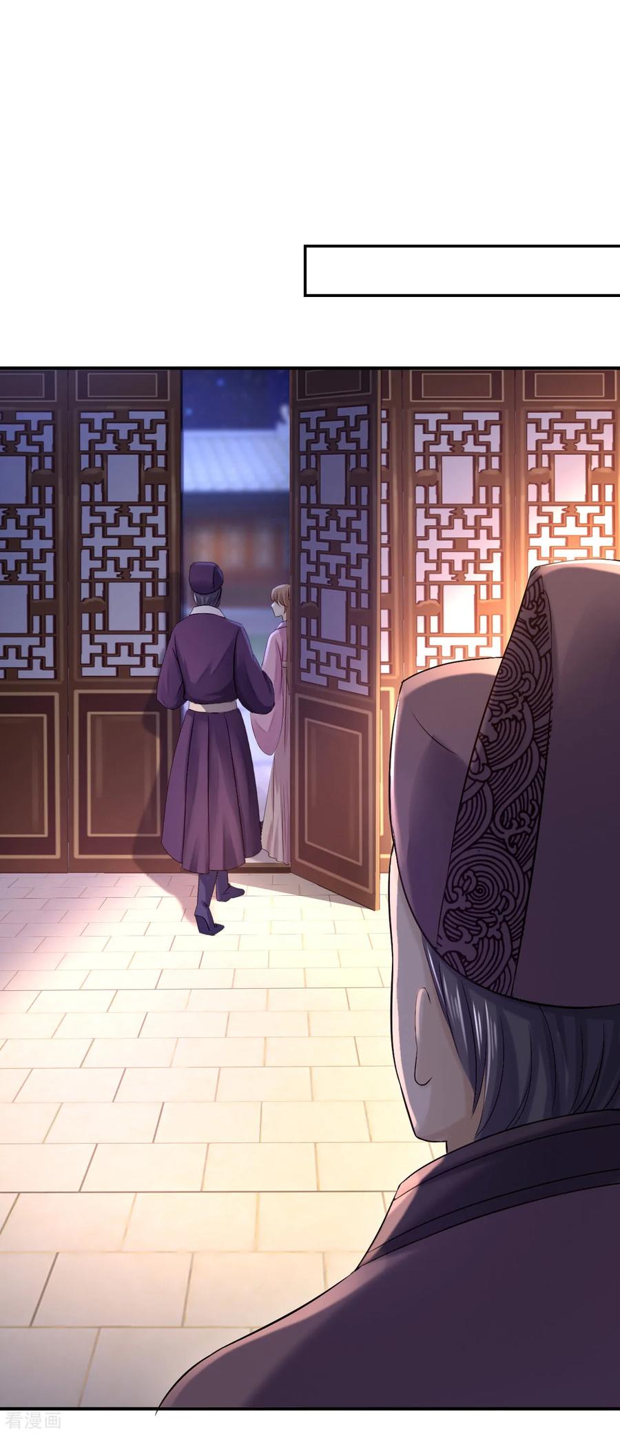 《步步毒谋：血凰归来》第15话 他的心意 第20页