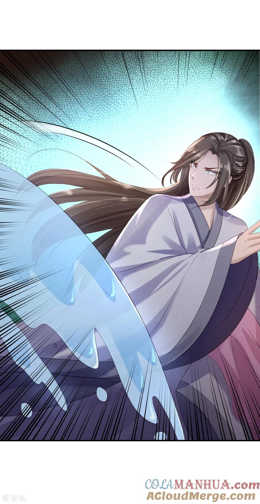 《步步毒谋：血凰归来》第15话 他的心意 第29页
