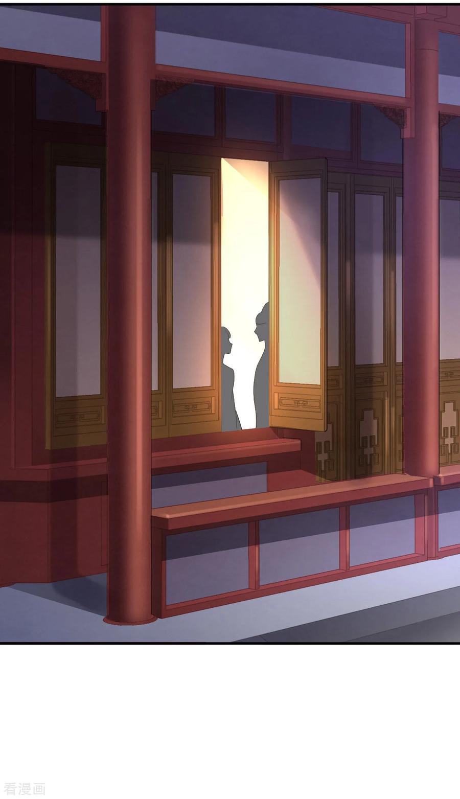《步步毒谋：血凰归来》第15话 他的心意 第38页