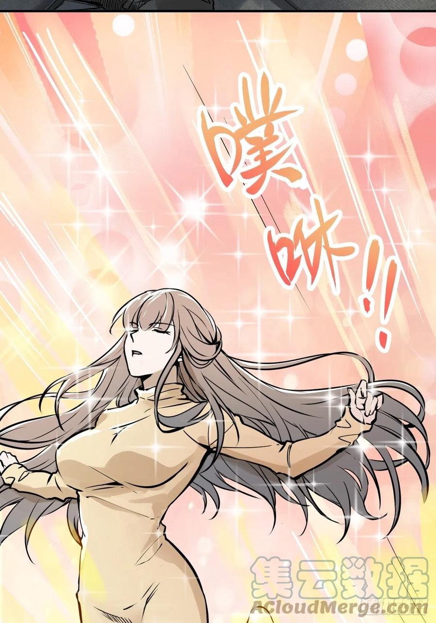 从姑获鸟开始 153 组队查小刀 第4页