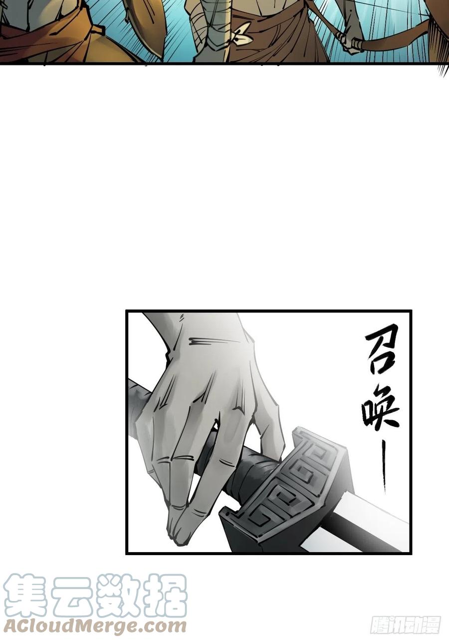 从姑获鸟开始 154 天保仔 第105页