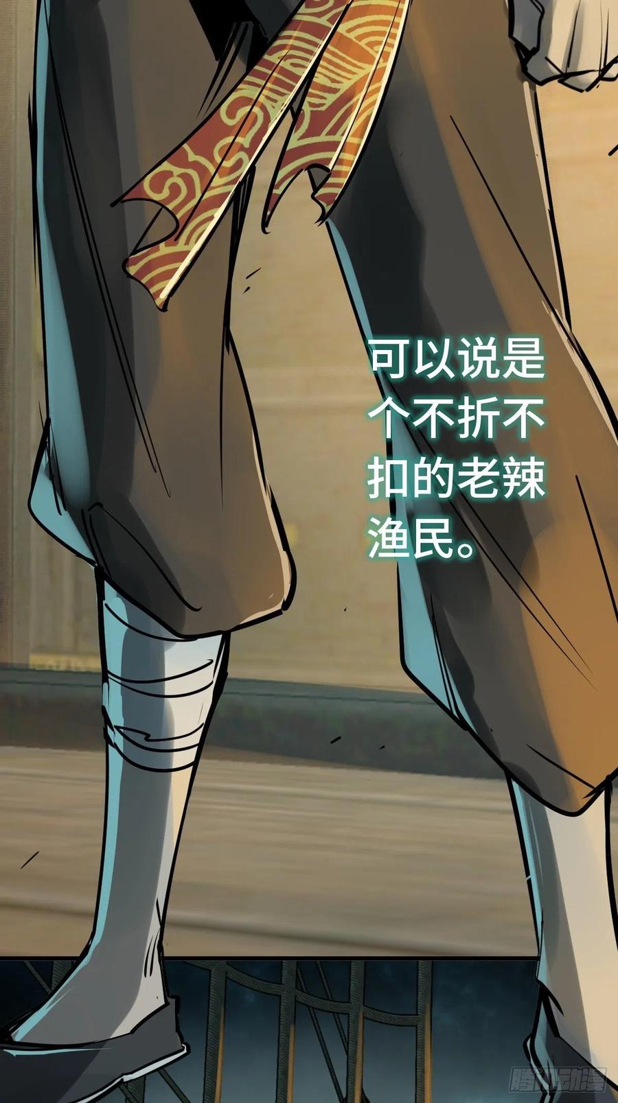 从姑获鸟开始 154 天保仔 第79页