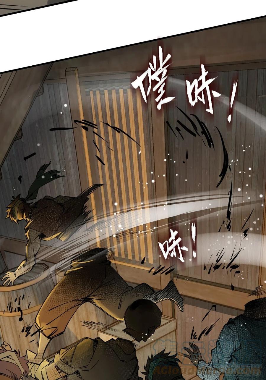 从姑获鸟开始 154 天保仔 第109页