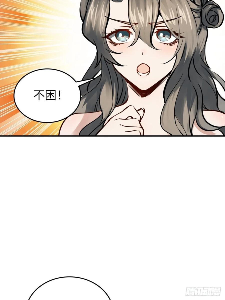 从姑获鸟开始 154 天保仔 第18页