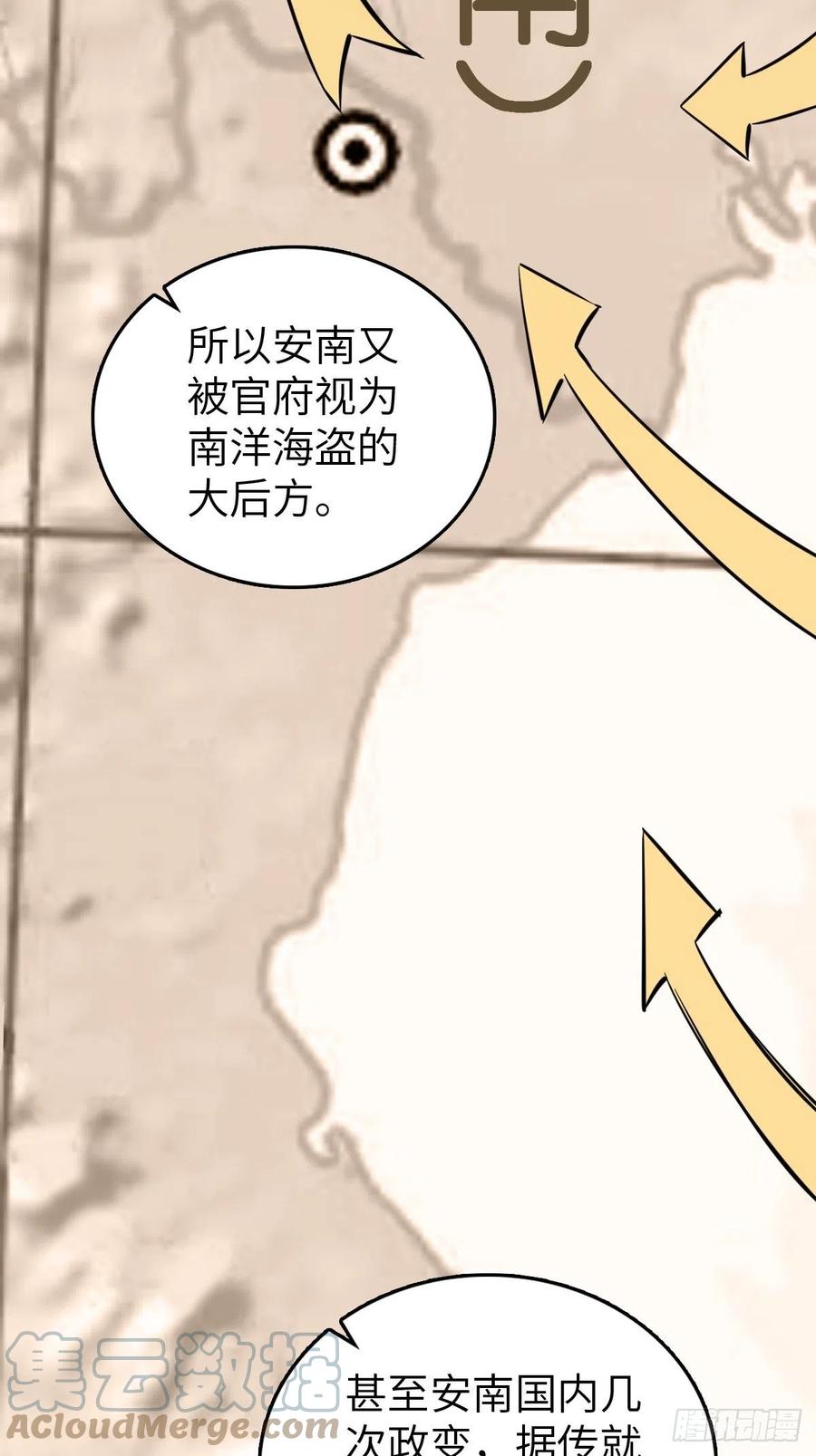 从姑获鸟开始 155 鸭灵号 第34页