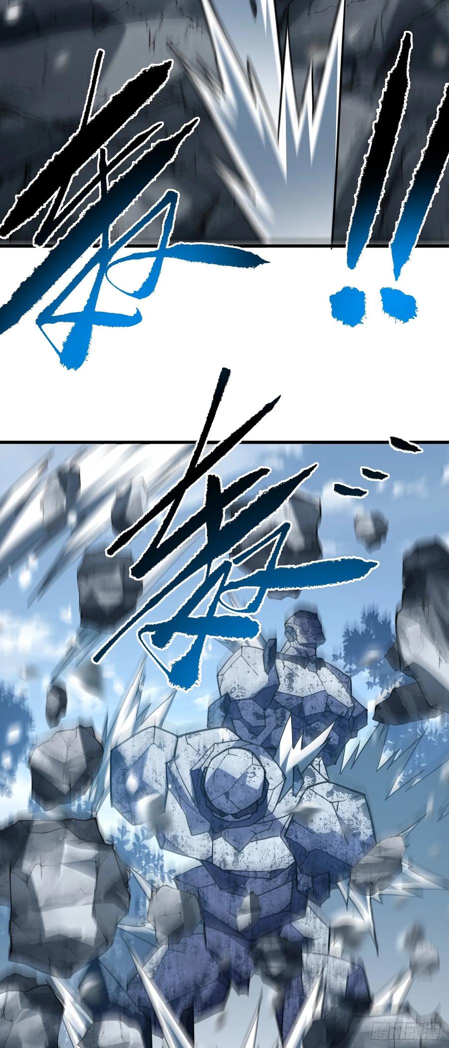 《命轮之主！当异变降临人间》第156话 不想为同胞报仇吗 第33页
