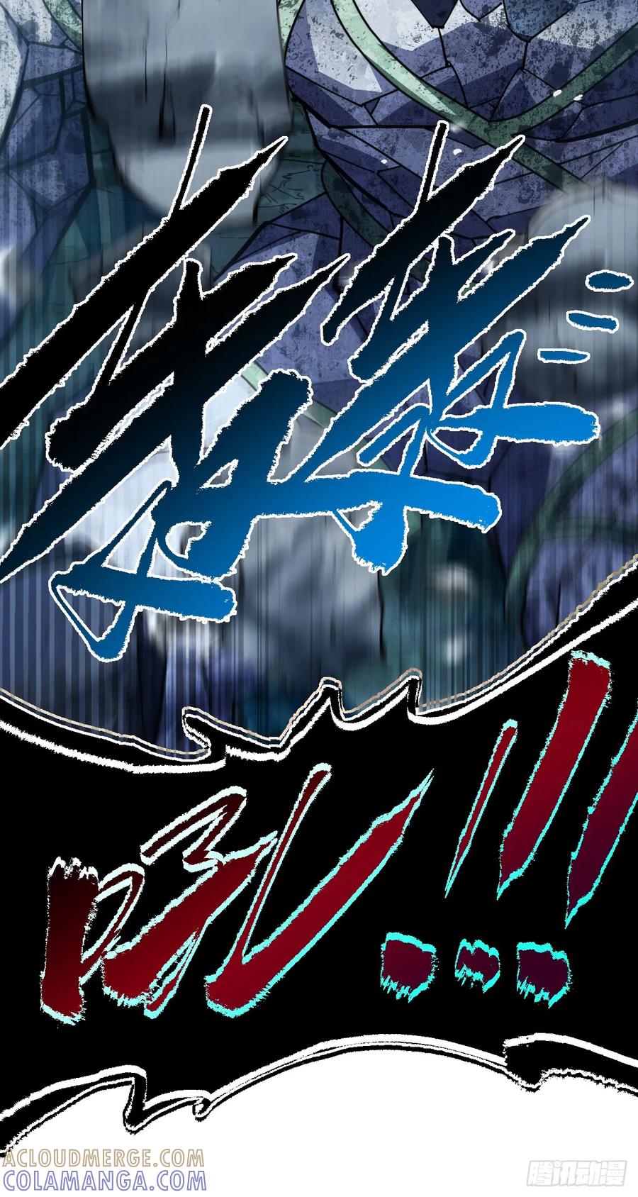 《命轮之主！当异变降临人间》第156话 不想为同胞报仇吗 第37页