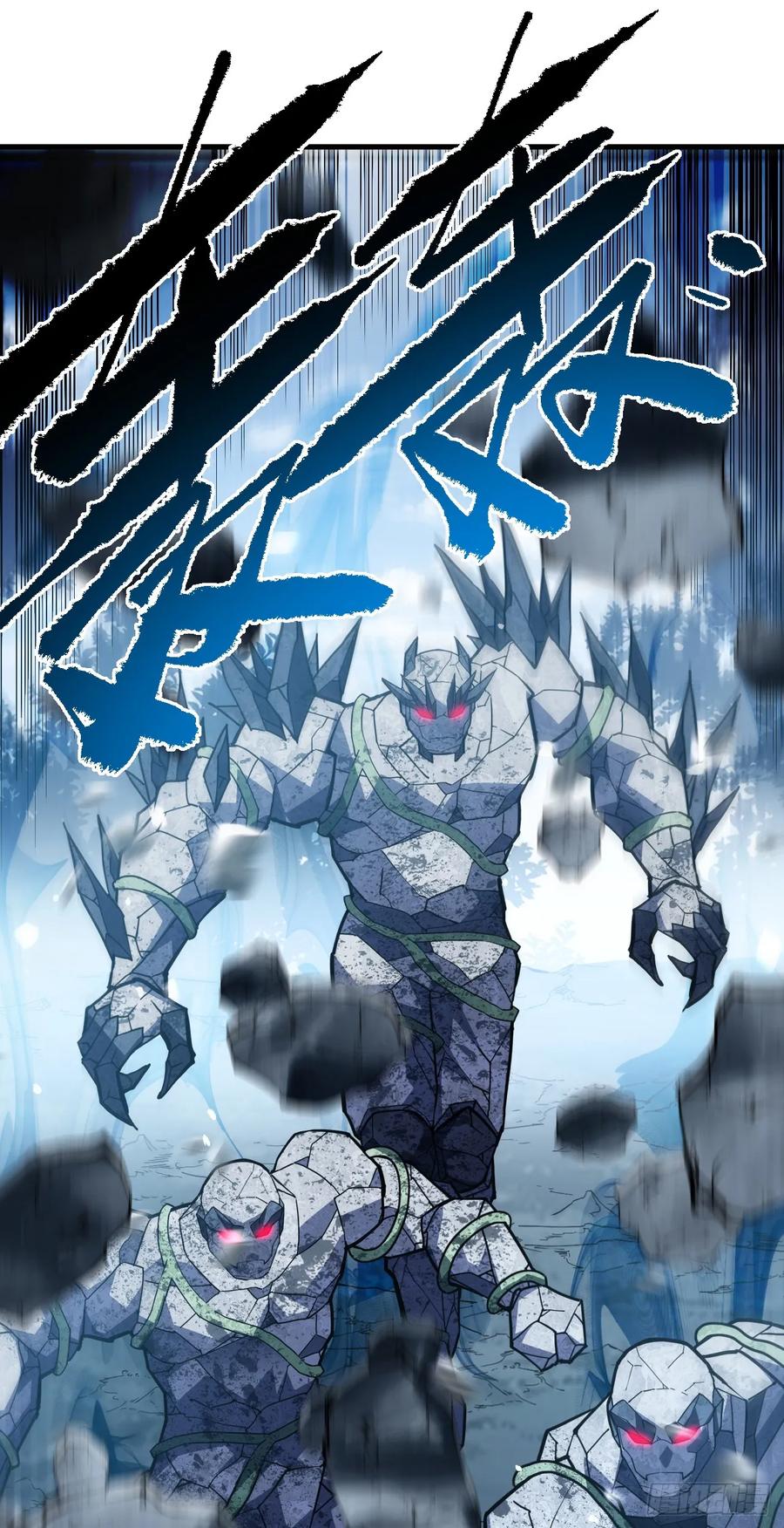 《命轮之主！当异变降临人间》第156话 不想为同胞报仇吗 第35页