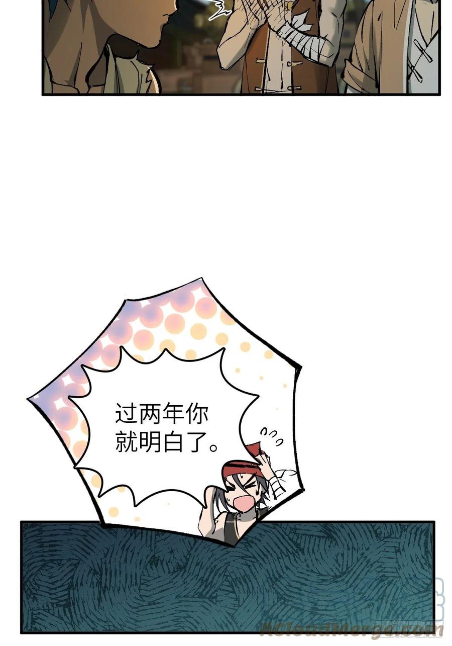 从姑获鸟开始 156 妈祖之力 第27页