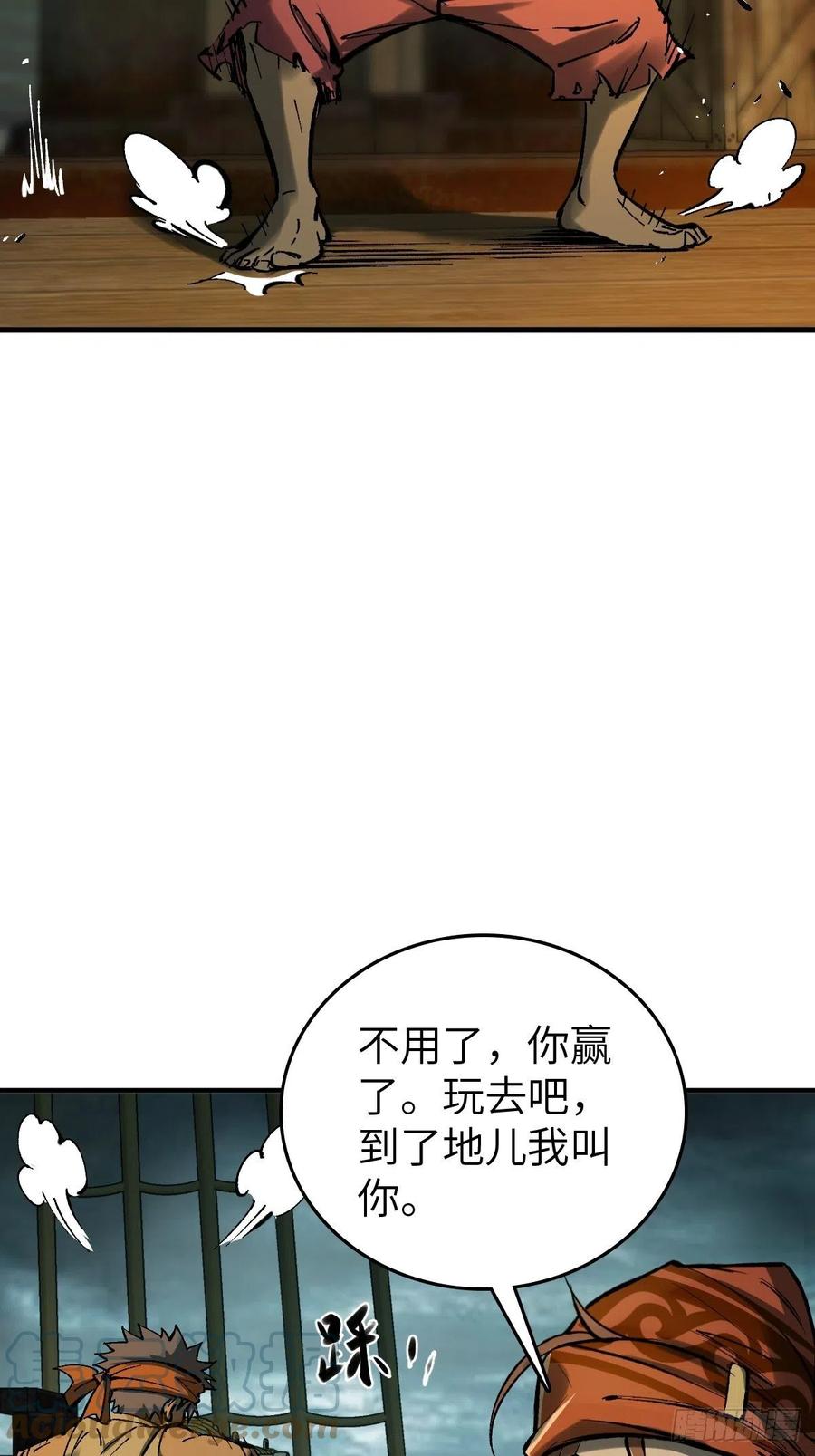 从姑获鸟开始 156 妈祖之力 第45页