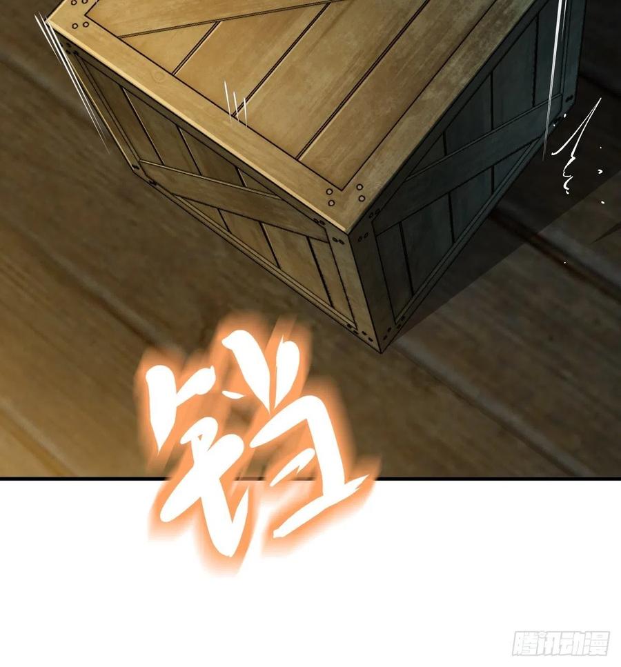 从姑获鸟开始 156 妈祖之力 第29页