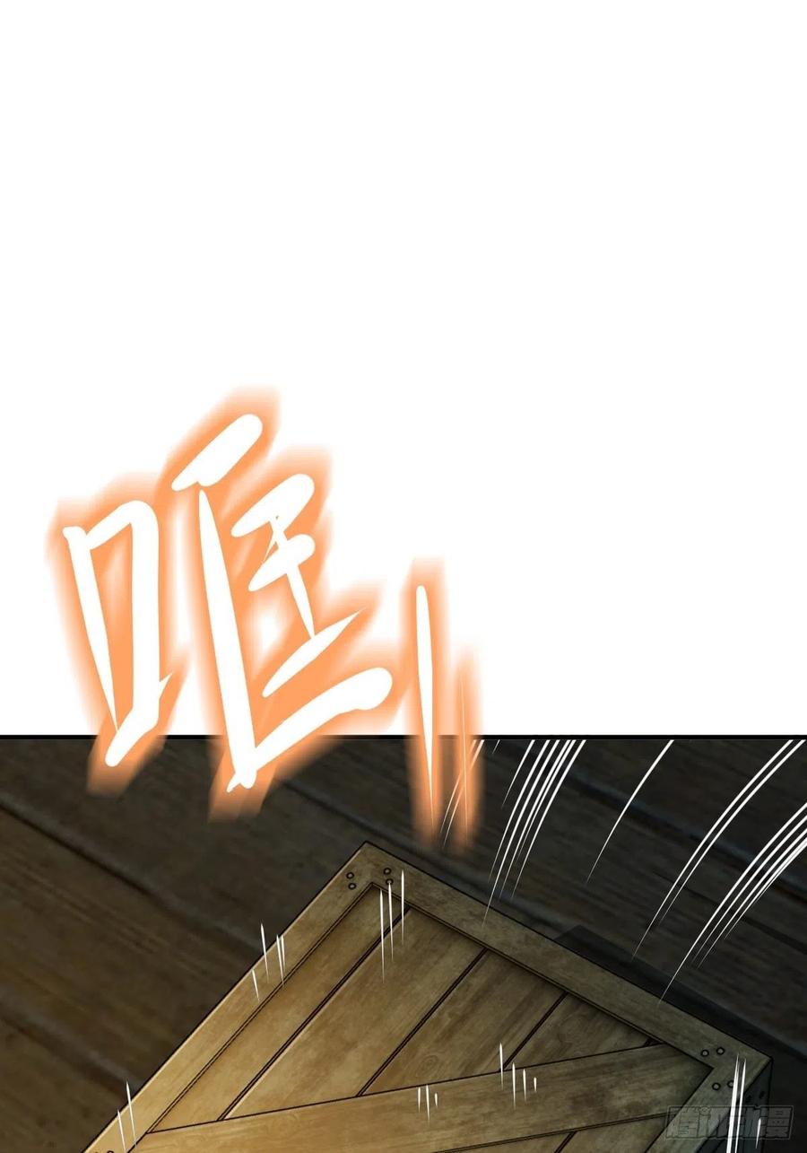 从姑获鸟开始 156 妈祖之力 第28页