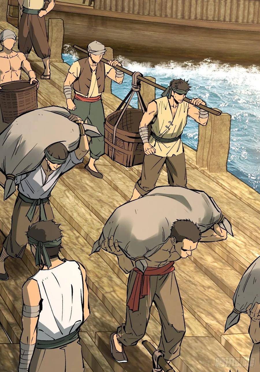 从姑获鸟开始 157 天保入营 第14页