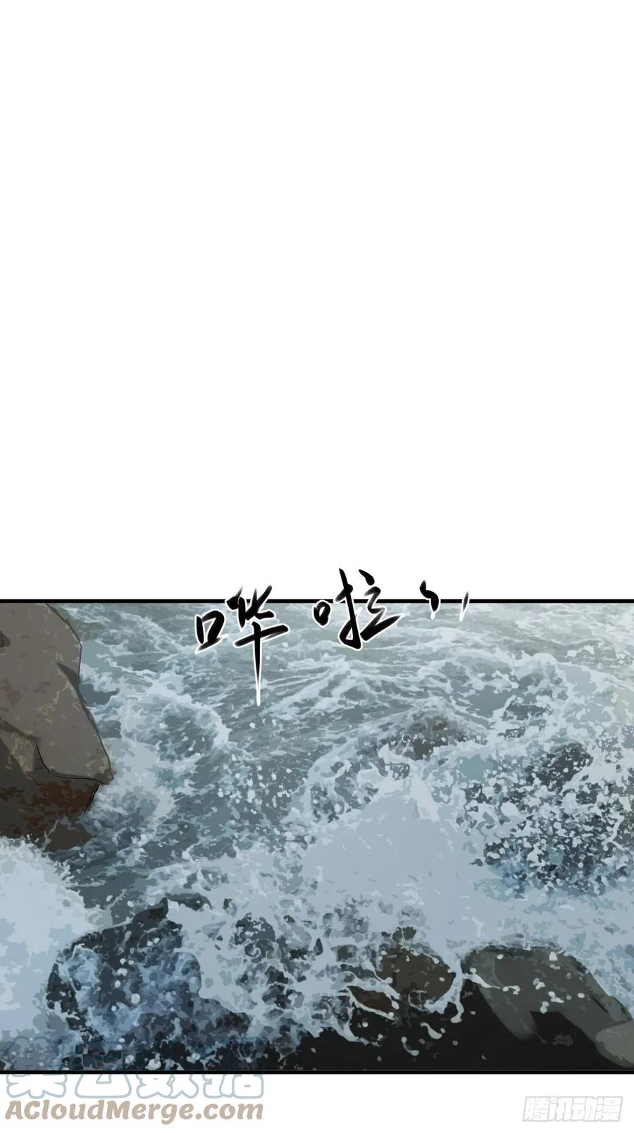 从姑获鸟开始 157 天保入营 第25页