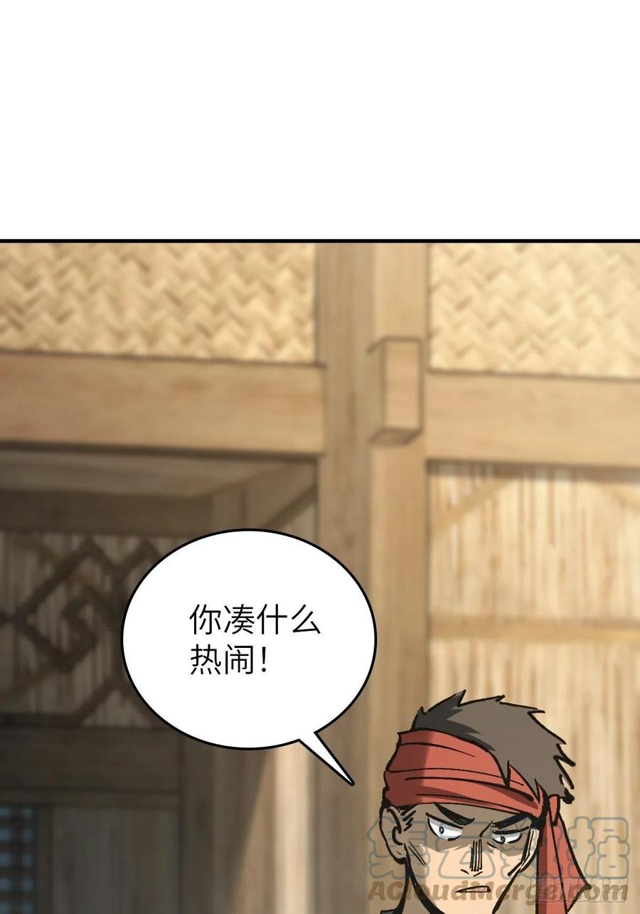 从姑获鸟开始 157 天保入营 第46页