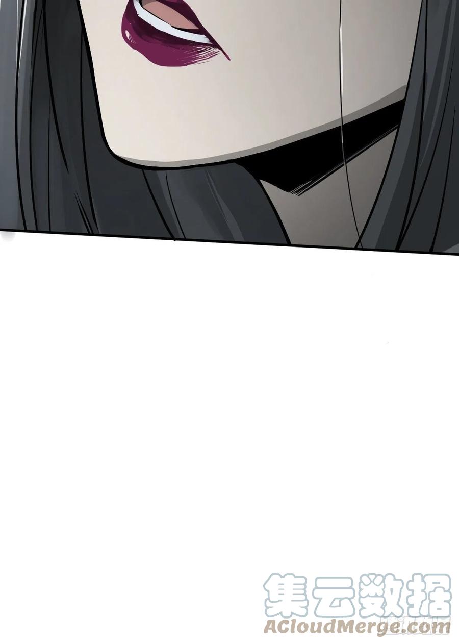 从姑获鸟开始 158 十夫人之死？ 第49页