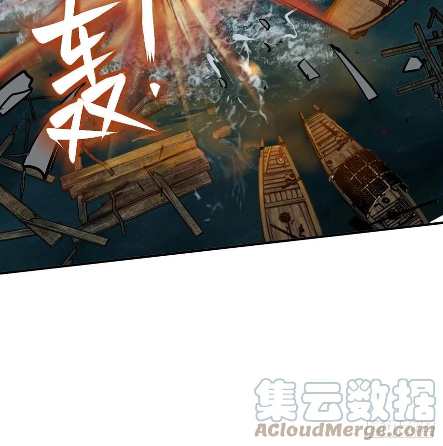 从姑获鸟开始 161 匪焰滔天 第28页