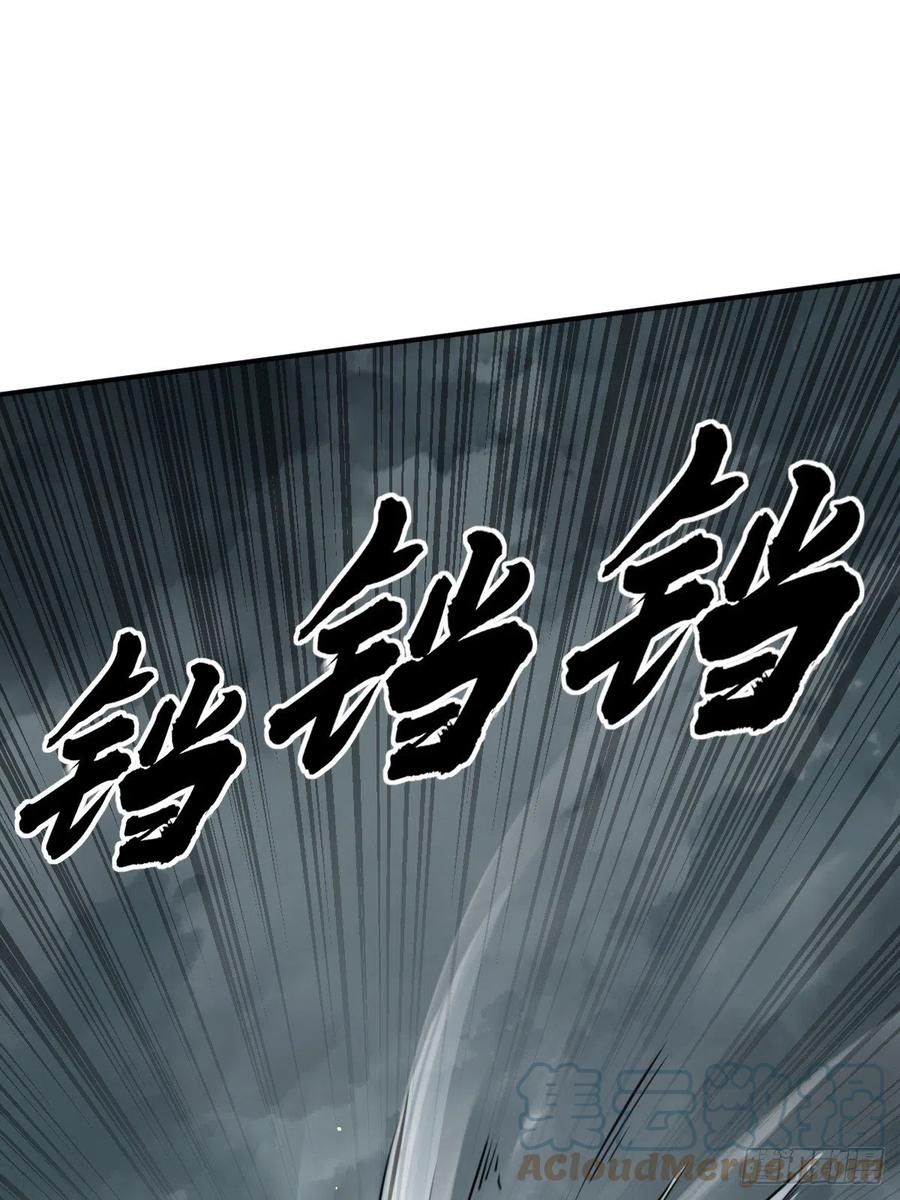 从姑获鸟开始 162 摧枯拉朽 第16页