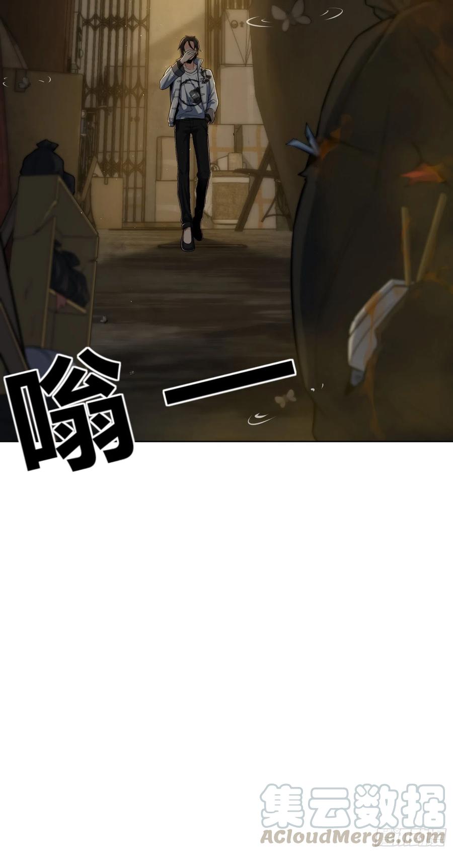 从姑获鸟开始 013 气生万景环成屈龙 第13页