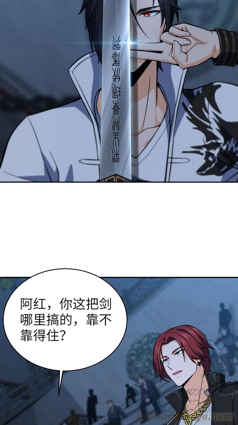 从姑获鸟开始 013 气生万景环成屈龙 第31页