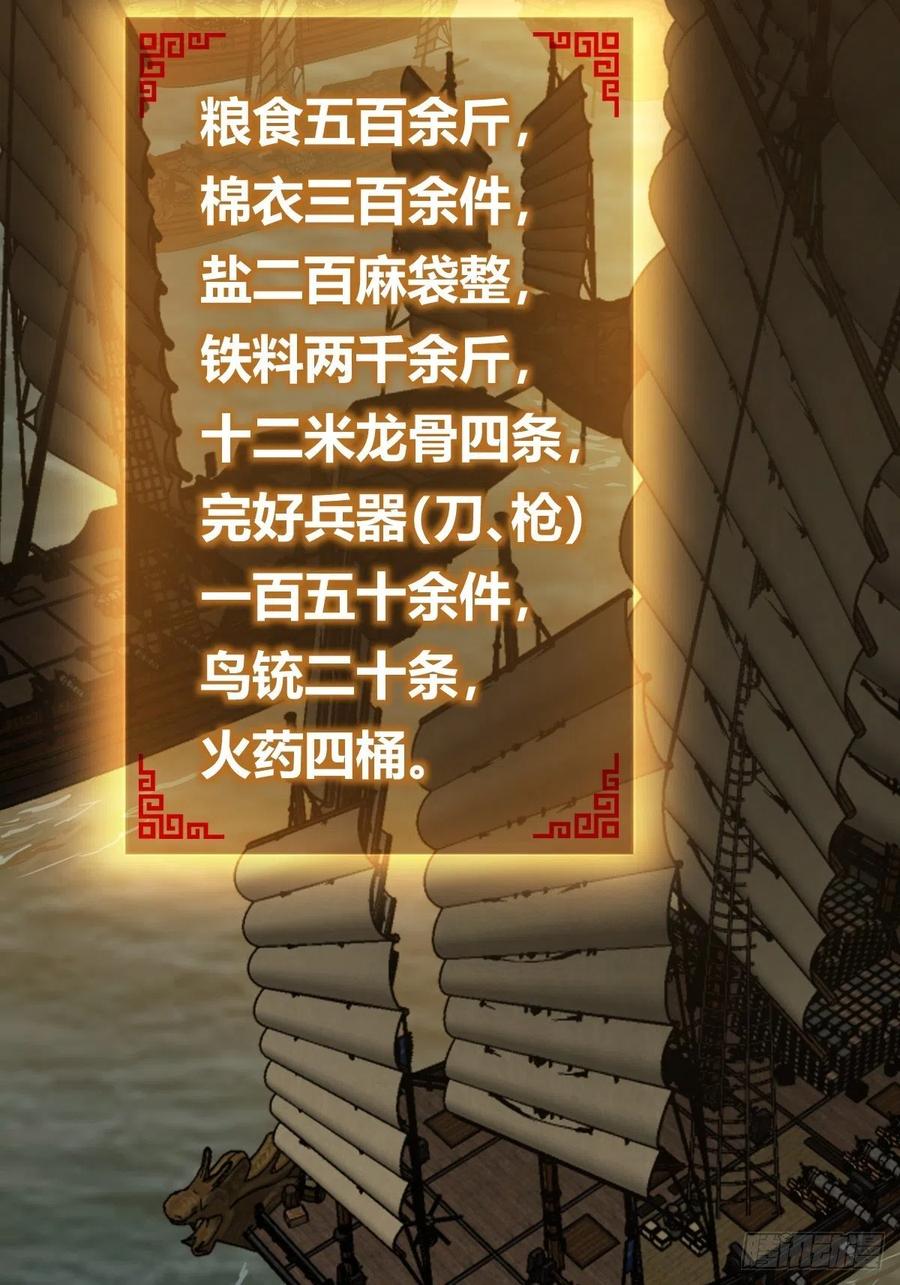 从姑获鸟开始 163 卖砚台的小老儿 第72页