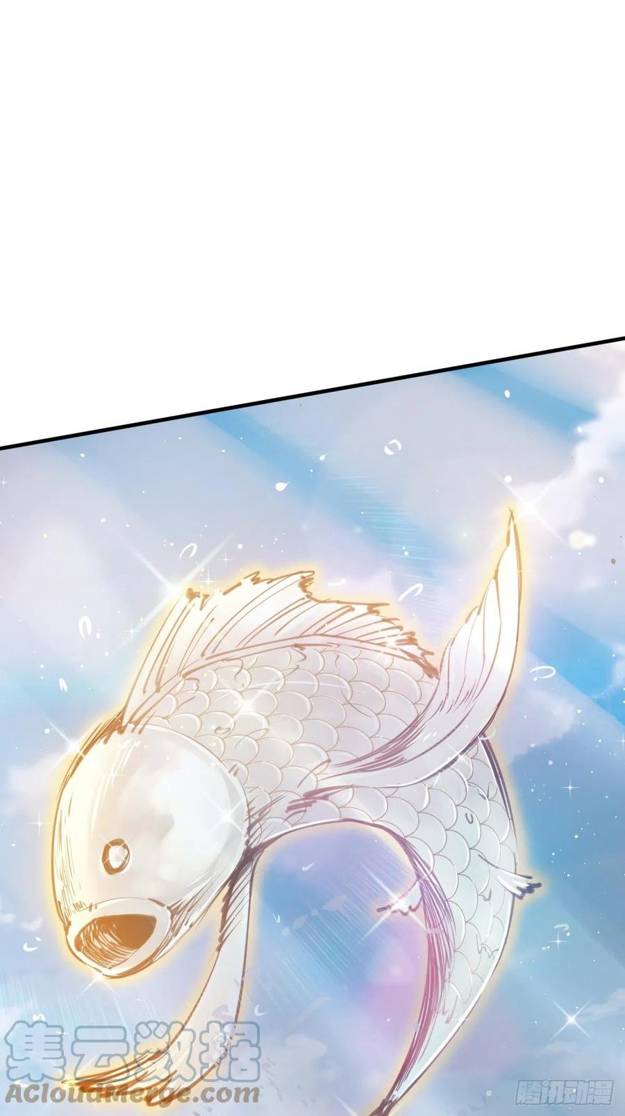 从姑获鸟开始 164 远遁 第61页