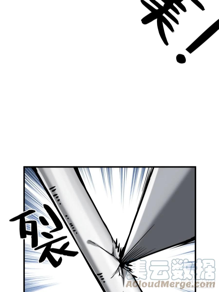 从姑获鸟开始 166 劳伦斯之死 第64页