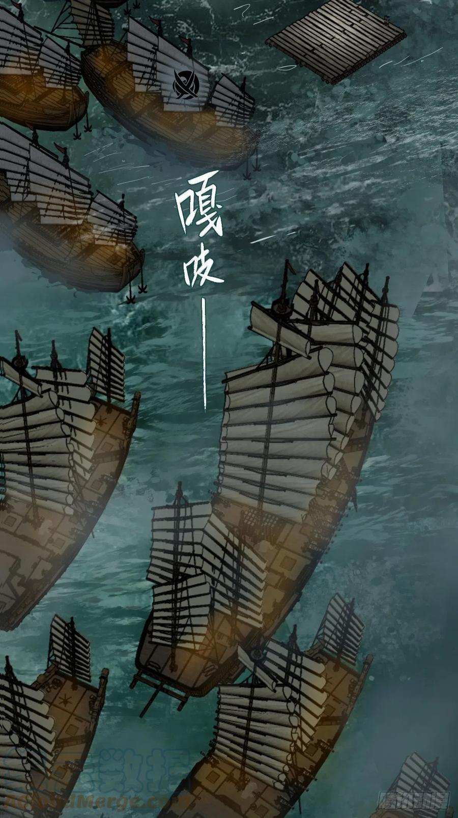 从姑获鸟开始 168 群盗俱至 第52页