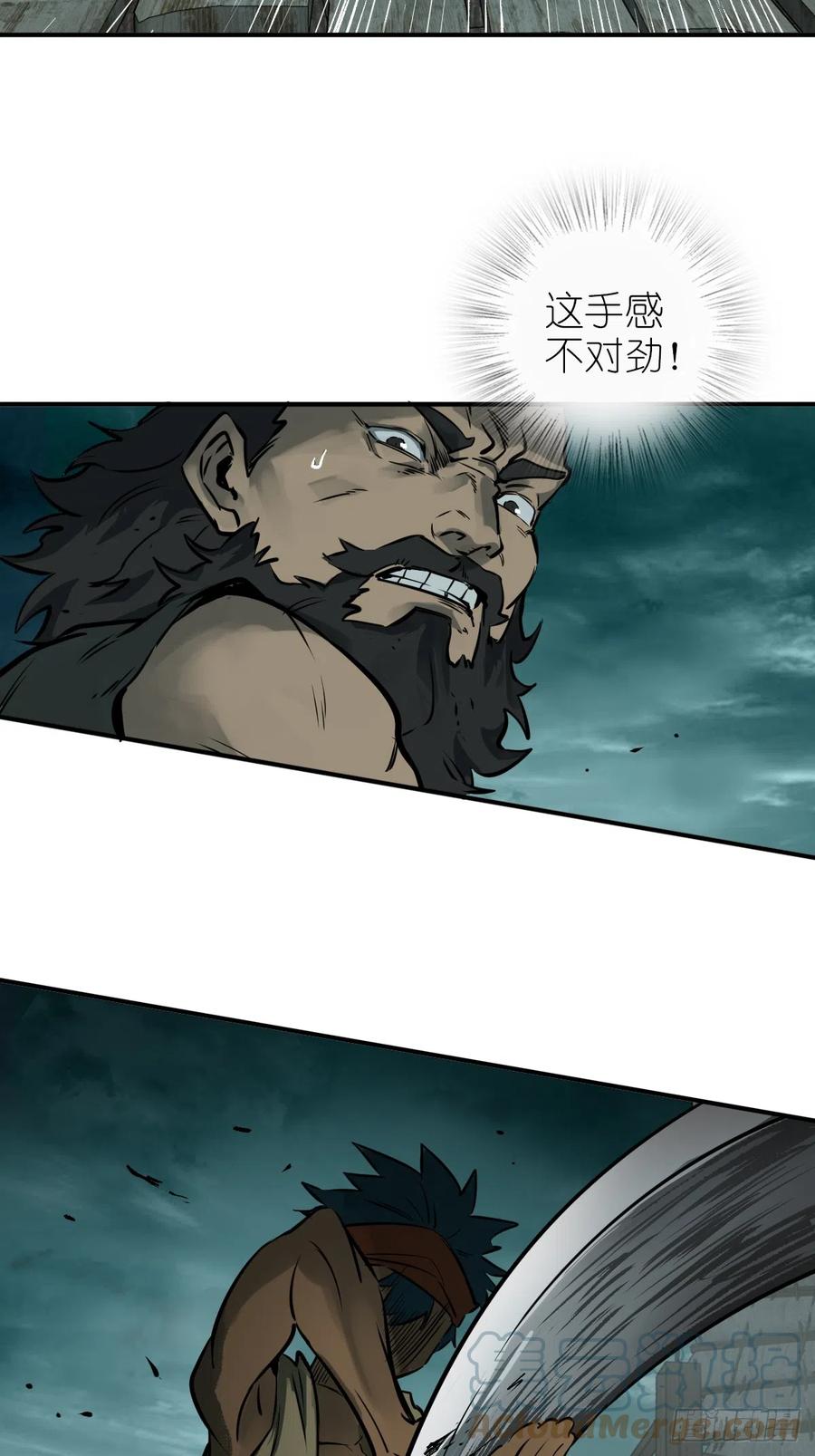 从姑获鸟开始 171 泉郎斗（三） 第7页