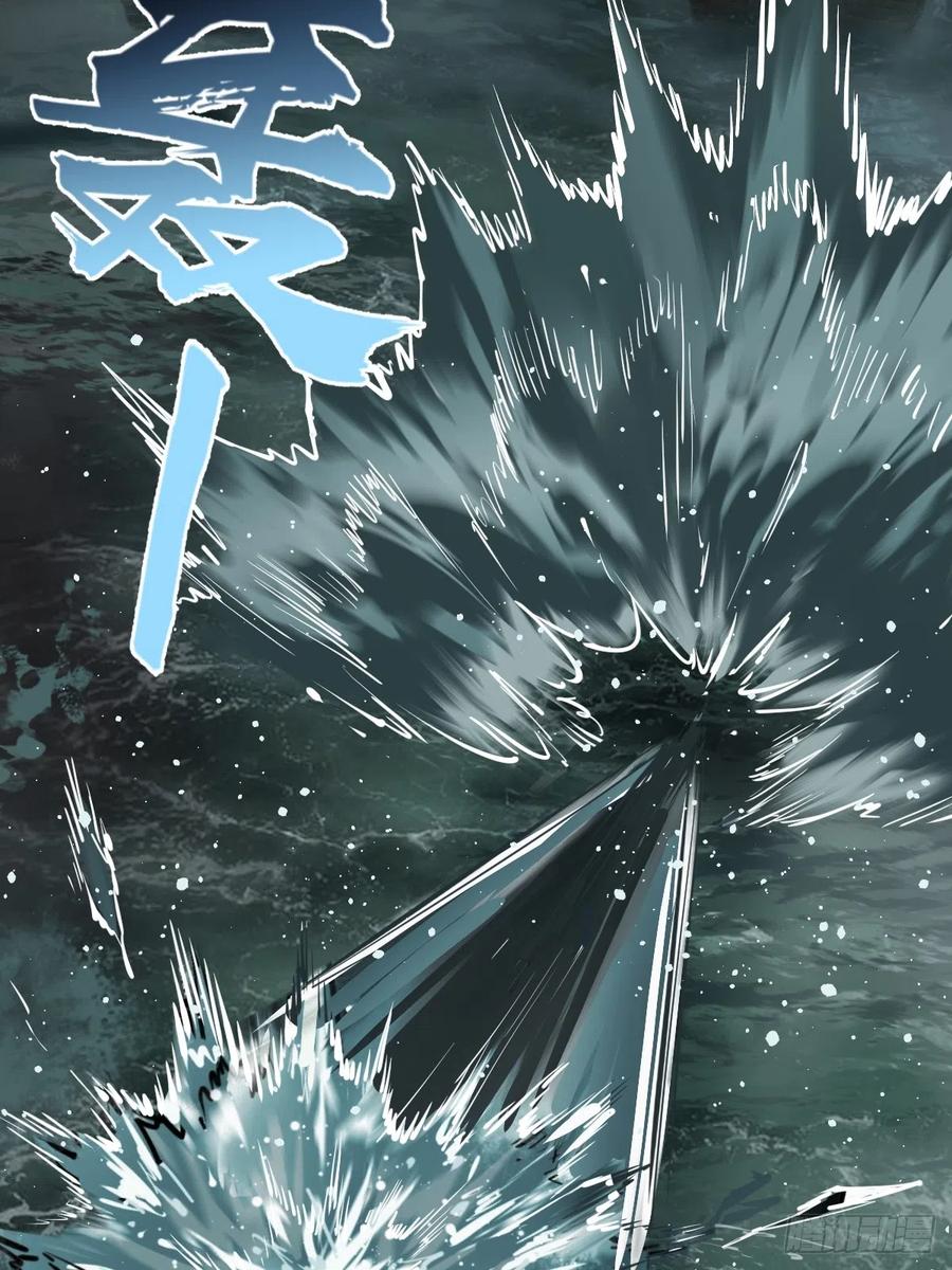 从姑获鸟开始 172 泉郎斗（四） 第44页