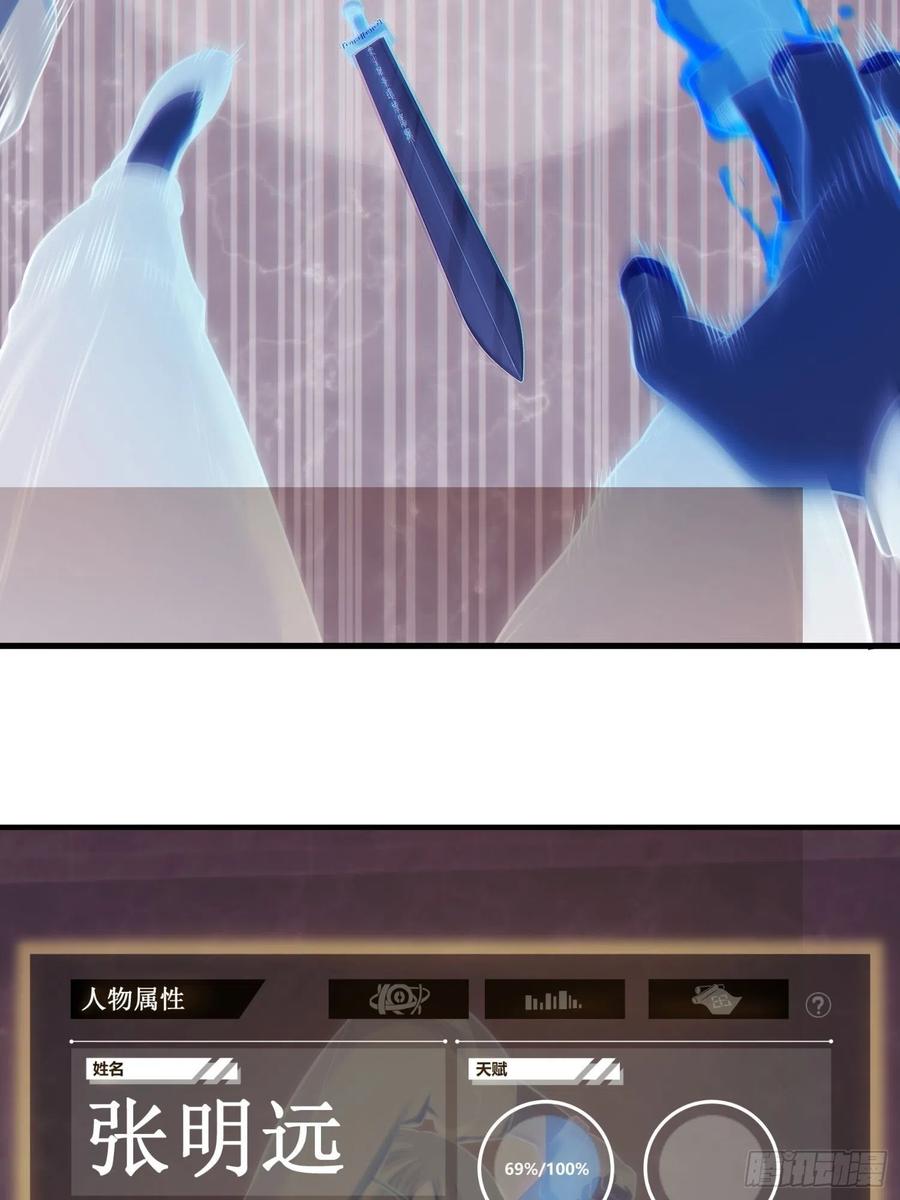 从姑获鸟开始 014 斗剑母架二十四 第41页