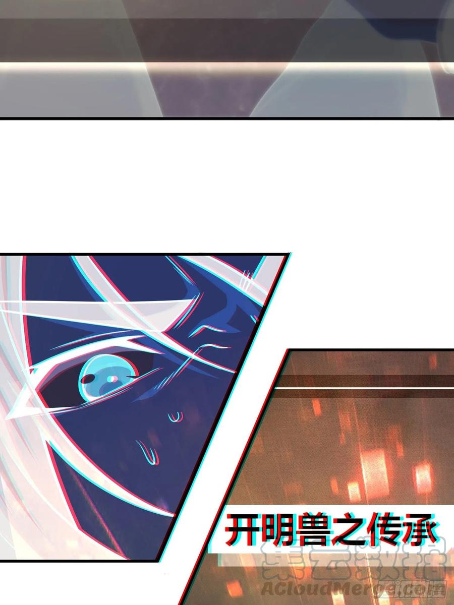 从姑获鸟开始 014 斗剑母架二十四 第43页
