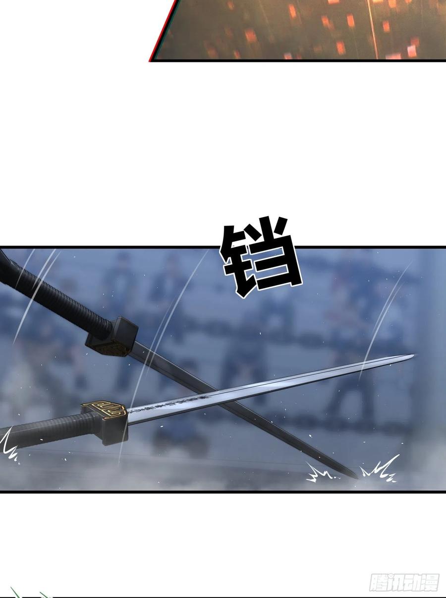从姑获鸟开始 014 斗剑母架二十四 第44页