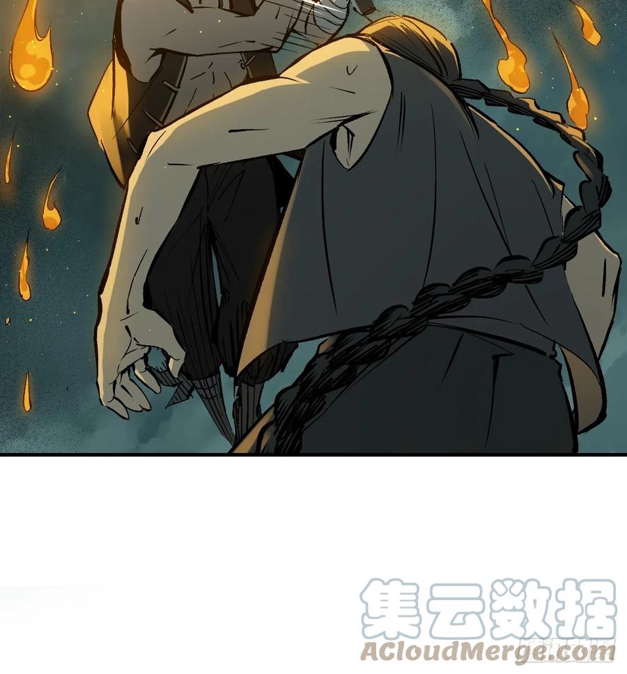 从姑获鸟开始 174 螳螂，蝉，黄雀（上） 第64页