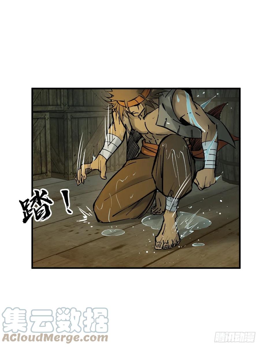 从姑获鸟开始 174 螳螂，蝉，黄雀（上） 第16页