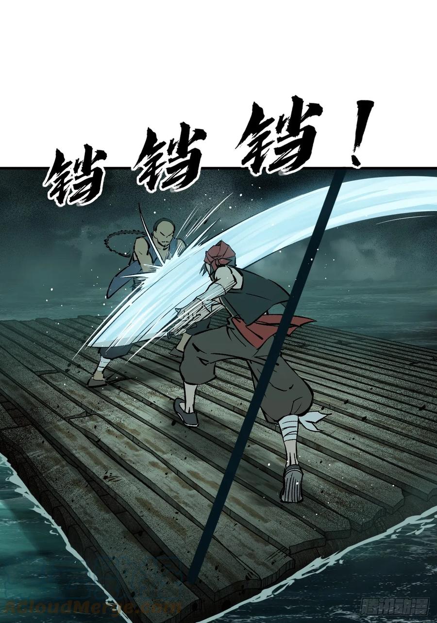 从姑获鸟开始 174 螳螂，蝉，黄雀（上） 第49页