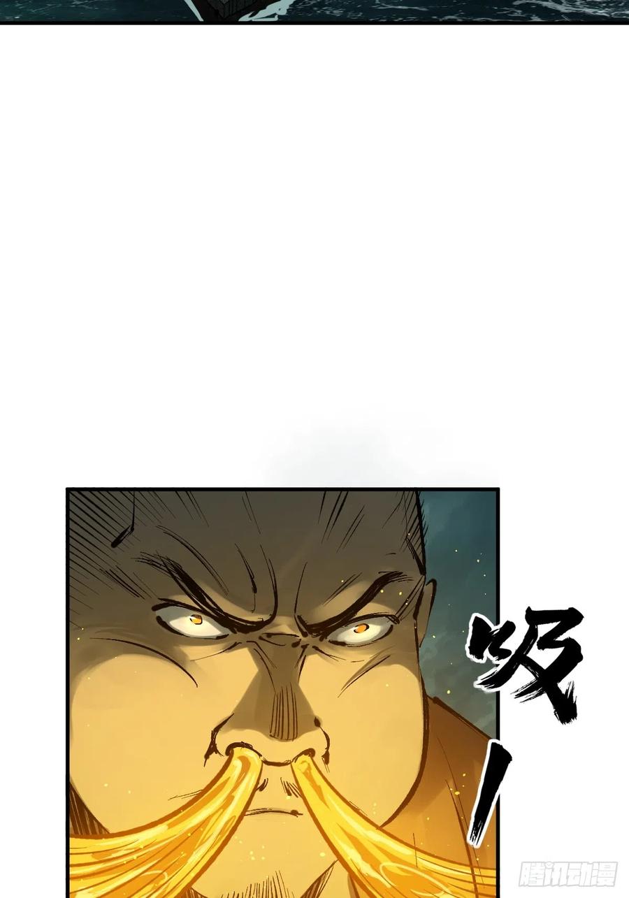 从姑获鸟开始 174 螳螂，蝉，黄雀（上） 第50页
