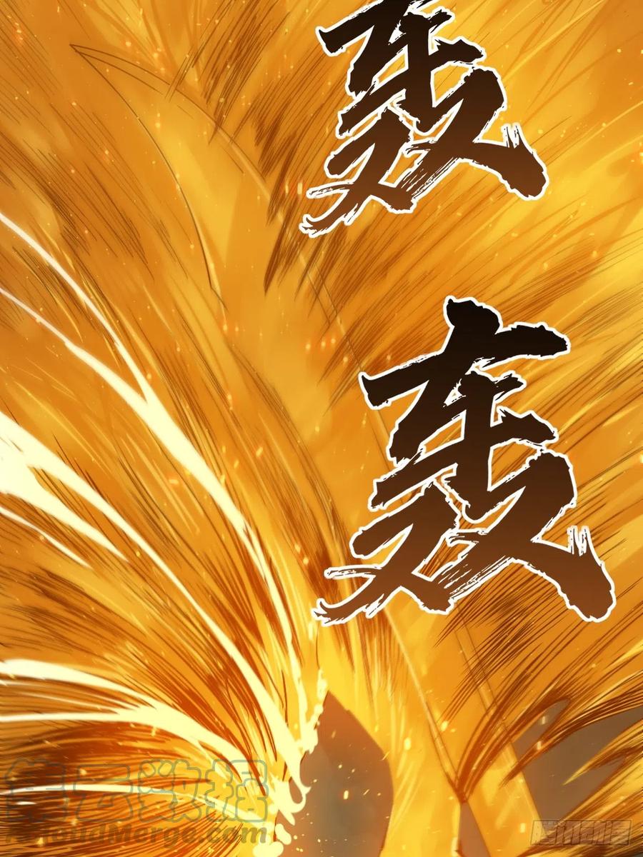 从姑获鸟开始 174 螳螂，蝉，黄雀（上） 第70页