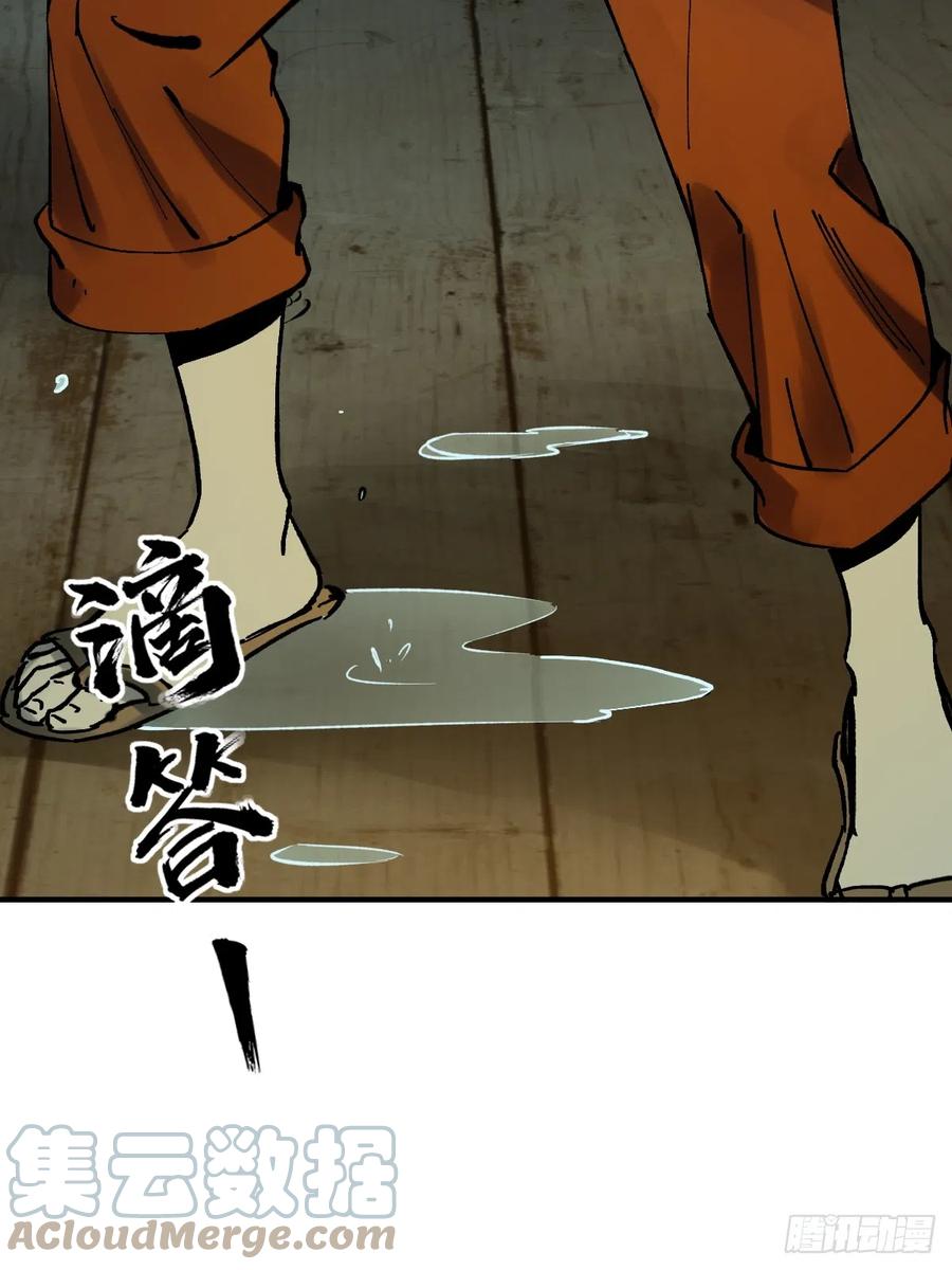 从姑获鸟开始 174 螳螂，蝉，黄雀（上） 第19页