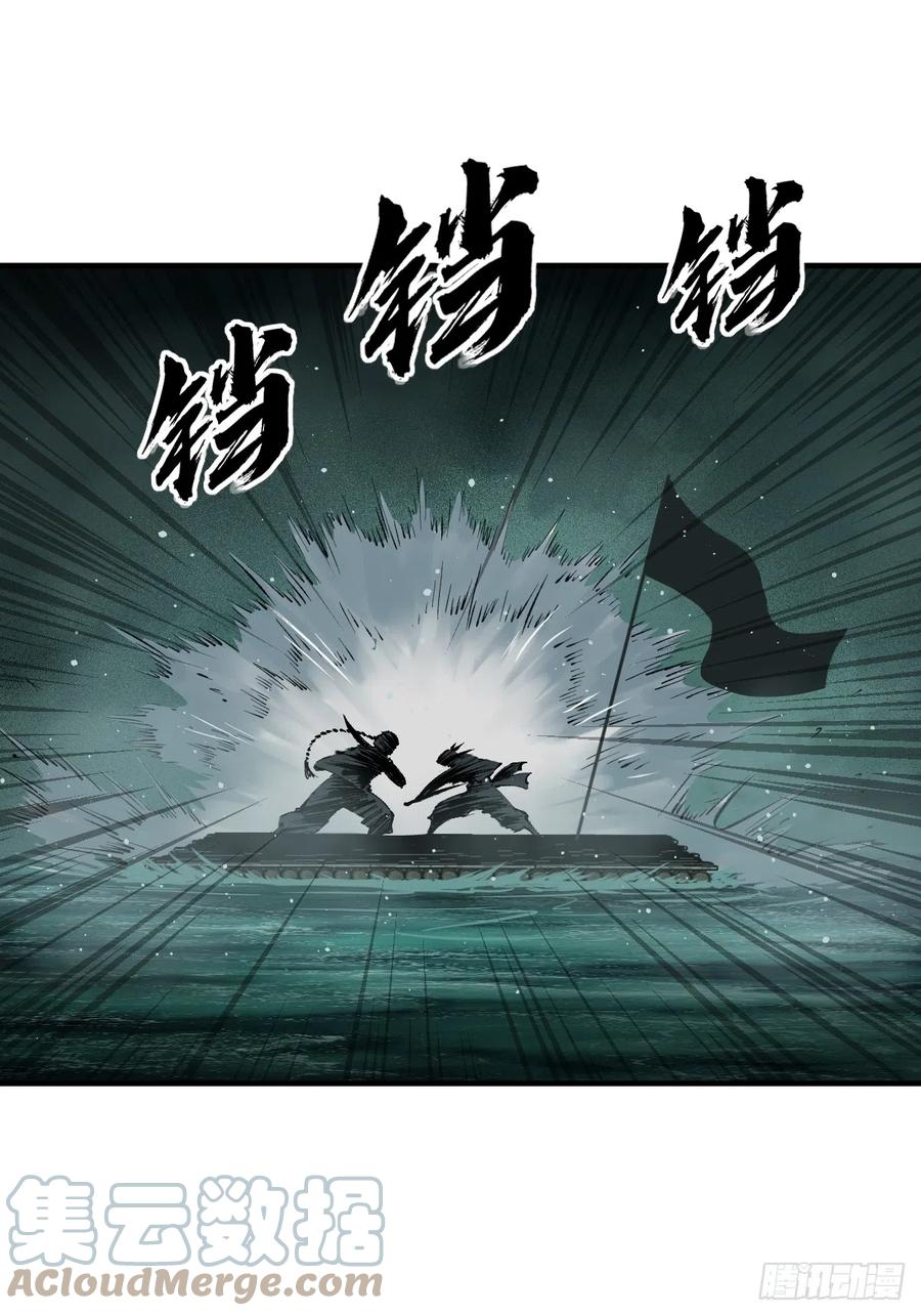 从姑获鸟开始 174 螳螂，蝉，黄雀（上） 第7页