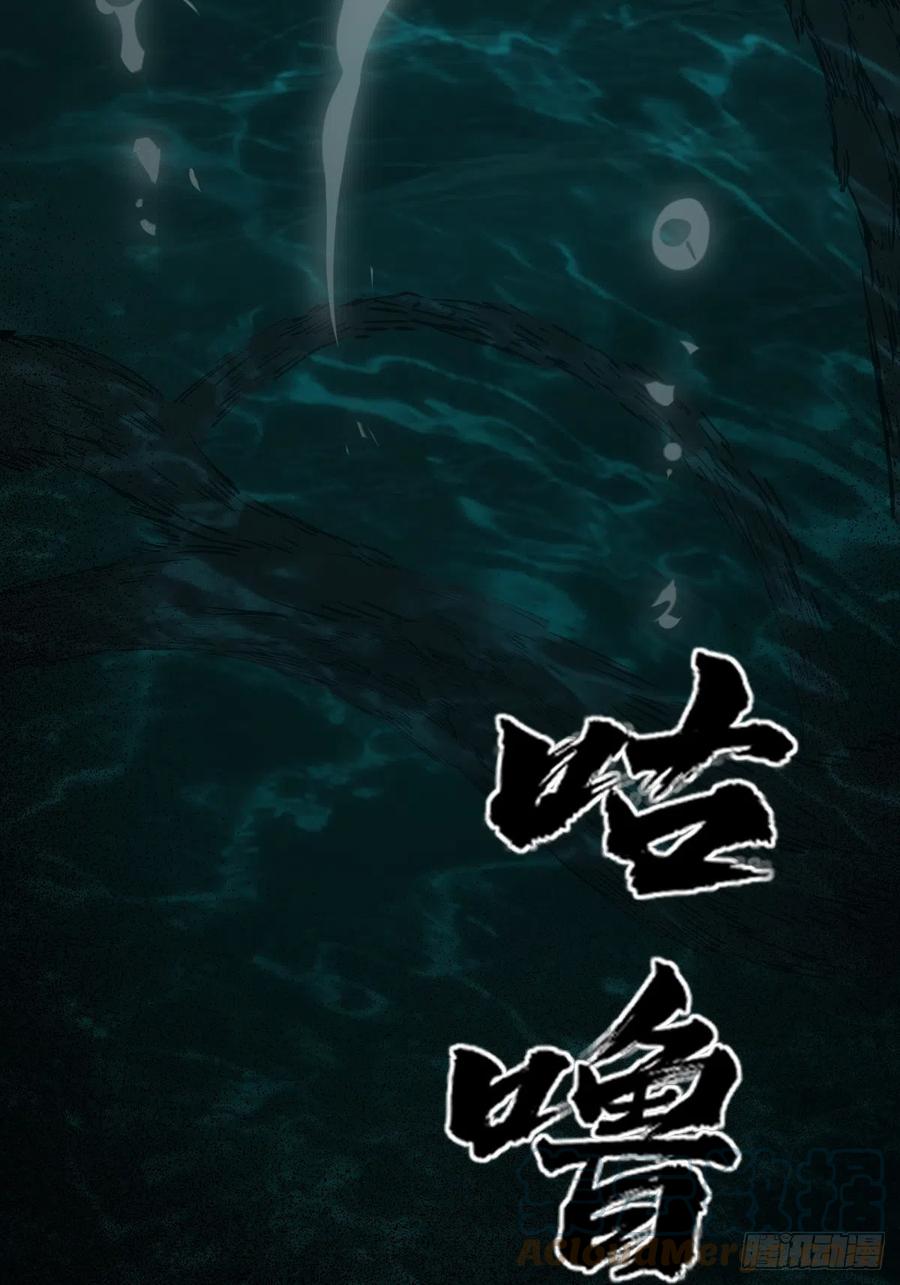 从姑获鸟开始 175 螳螂，蝉，黄雀（下） 第52页