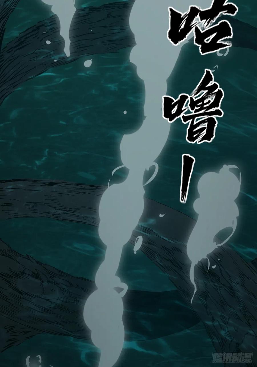 从姑获鸟开始 175 螳螂，蝉，黄雀（下） 第51页