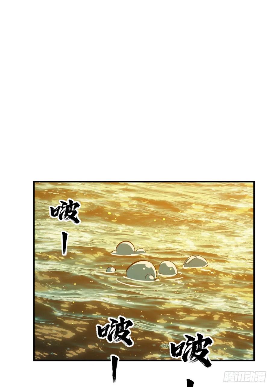 从姑获鸟开始 175 螳螂，蝉，黄雀（下） 第47页