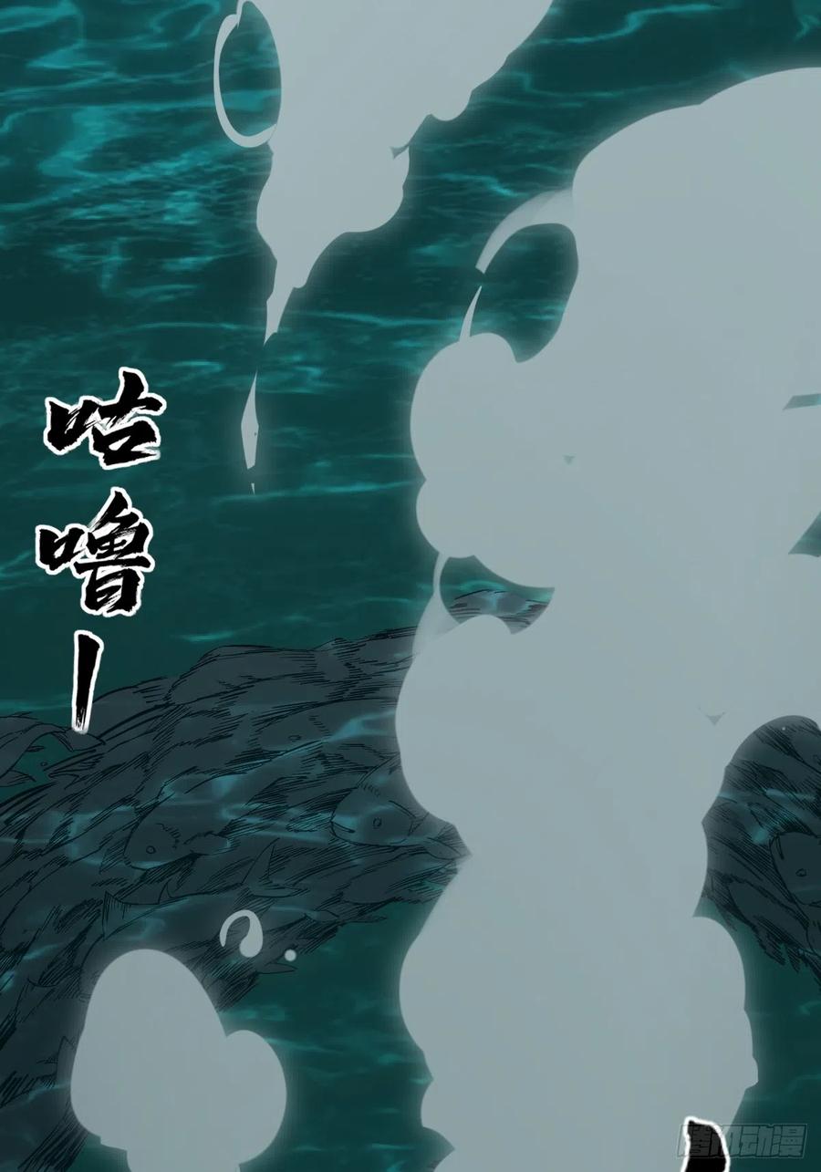 从姑获鸟开始 175 螳螂，蝉，黄雀（下） 第50页