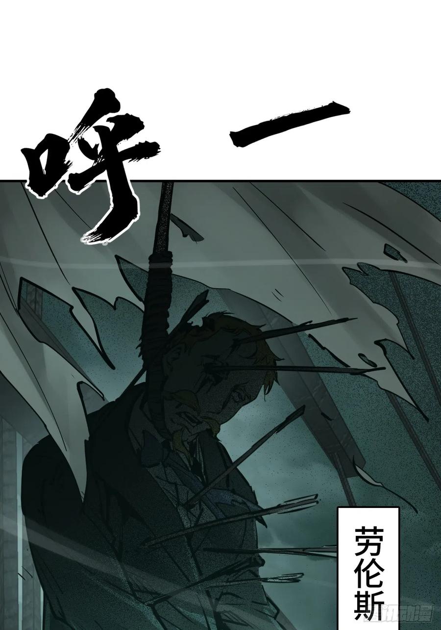 从姑获鸟开始 175 螳螂，蝉，黄雀（下） 第30页