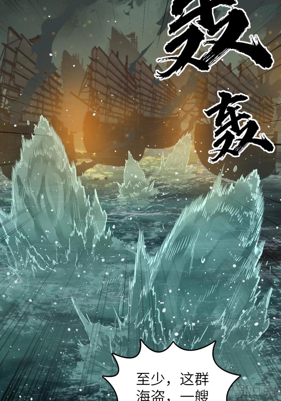 从姑获鸟开始 175 螳螂，蝉，黄雀（下） 第42页